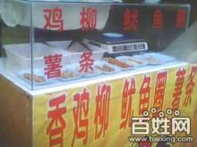 雞柳與魷魚圈生產(chǎn)設(shè)備技術(shù)轉(zhuǎn)讓 把握市場(chǎng)機(jī)遇，賦能食品加工產(chǎn)業(yè)